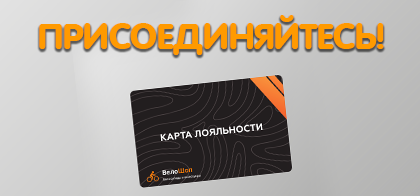 Бесплатная доставка